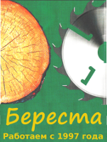 Столярная мастерская "Береста"